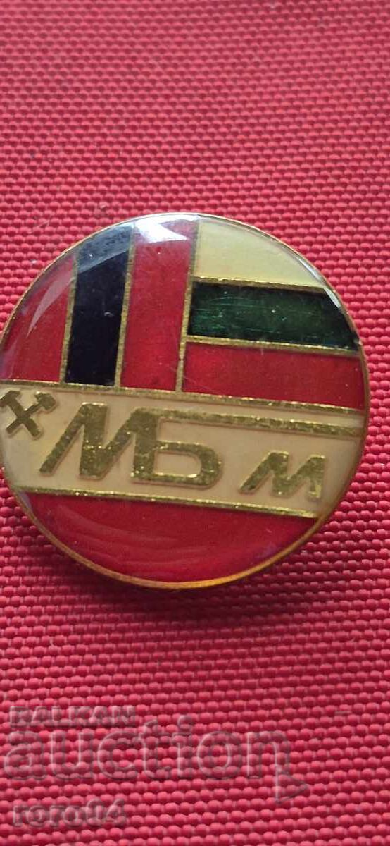 Licitație MBM Licitație MBM