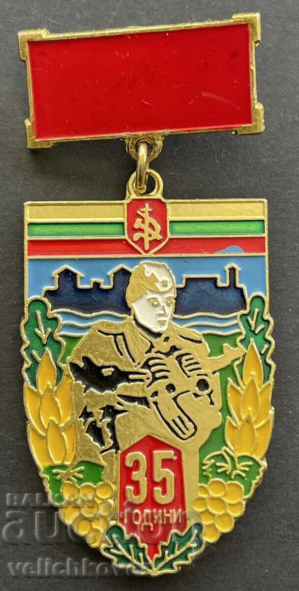 41680 Βουλγαρία γραμματόσημο 35ετ. Συνοριακή ομάδα Βιδίν 41680 Βουλγαρία γραμματόσημο 35ετ. Συνοριακή ομάδα Βιδίν