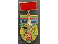 41680 Bulgaria semn 35 ani. Detașament de Graniță Vidin