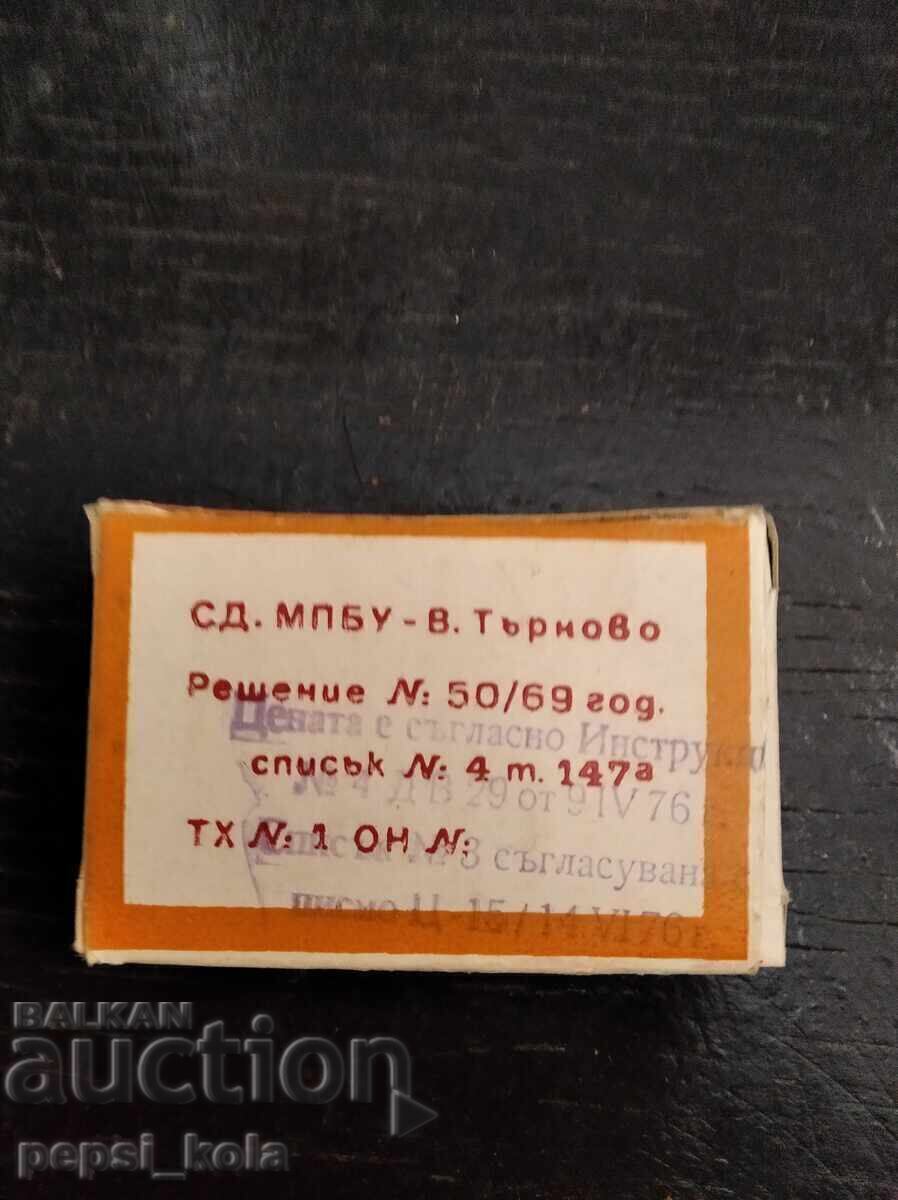 Photo corners for albums with price 2.00 BGN | € 1.02 Photo corners for albums with price 2.00 BGN | € 1.02