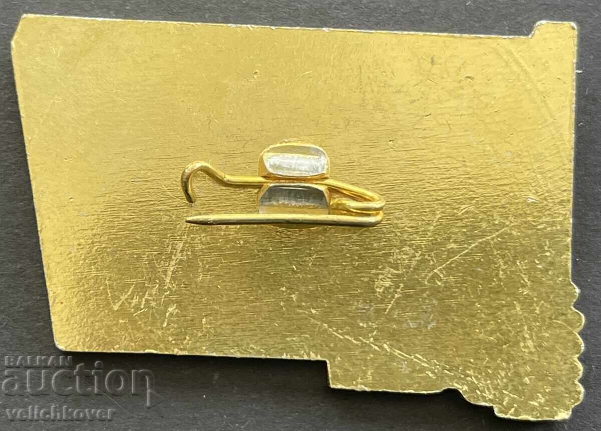 41682 България военен знак ДКМС Общоармейско съревнование с цена 10.00 лв. | € 5.11 41682 България военен знак ДКМС Общоармейско съревнование с цена 10.00 лв. | € 5.11