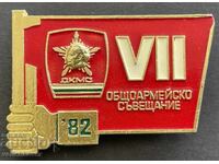 41682 Bulgaria insignă militară DKMS Concurs general de armată