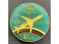 41683 Bulgaria semn 40 ani BGA Balcan 1947-1987