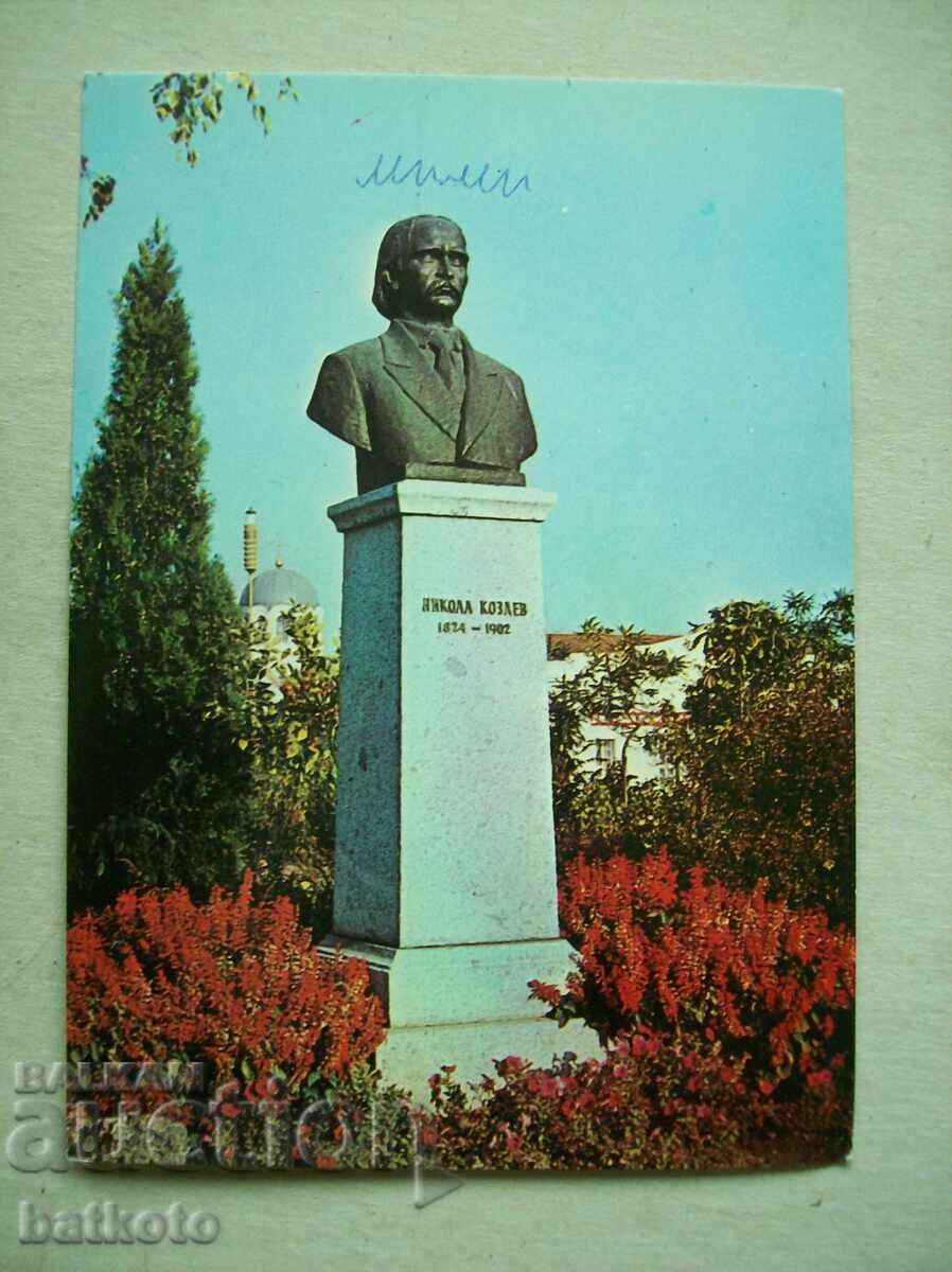 Стара картичка - Лясковец - Пам. Никола Козлев