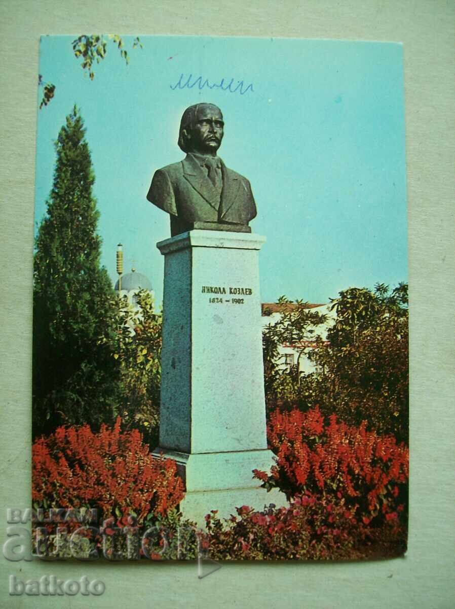 Παλιά καρτ ποστάλ - Λιάσκοβετς - Μνημείο Νικόλα Κοζλέφ Παλιά καρτ ποστάλ - Λιάσκοβετς - Μνημείο Νικόλα Κοζλέφ