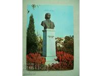 Παλιά καρτ ποστάλ - Λιάσκοβετς - Μνημείο Νικόλα Κοζλέφ