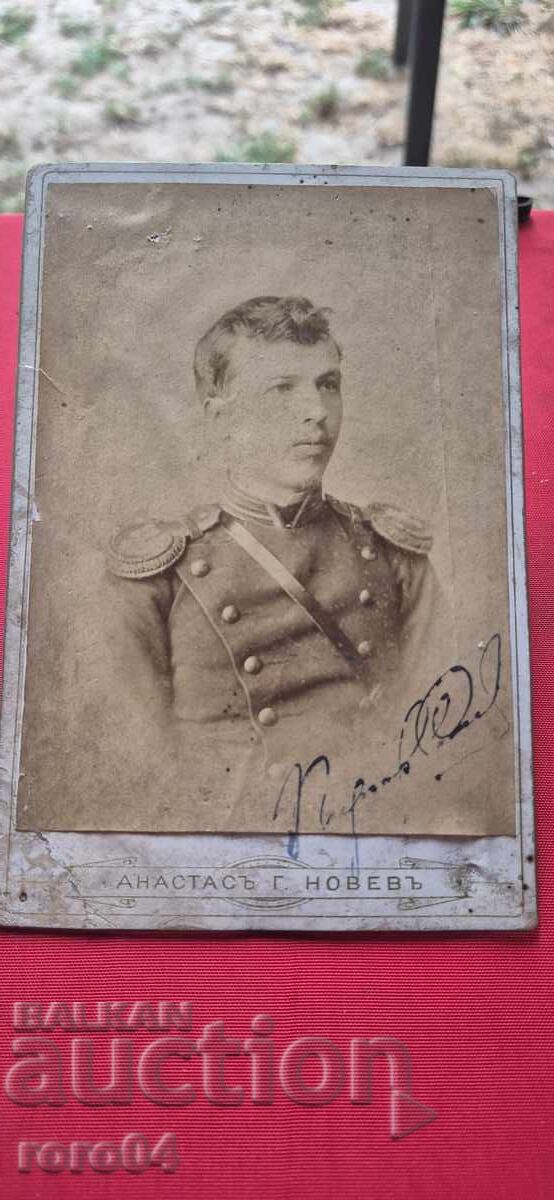 ANASTAS G. NOVEV - KYUSTENDIL with price 59.99 BGN | € 30.67