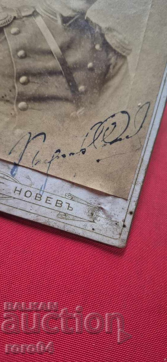 Auction  ANASTAS G. NOVEV - KYUSTENDIL