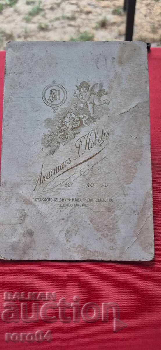 Delivery of ANASTAS G. NOVEV - KYUSTENDIL