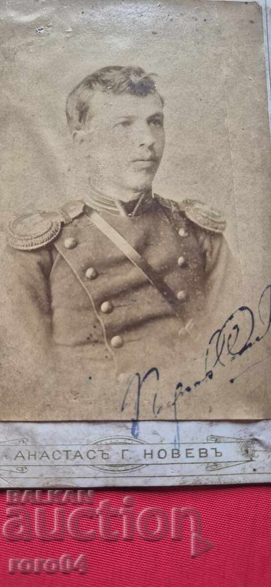 ANASTAS G. NOVEV - KYUSTENDIL - 7