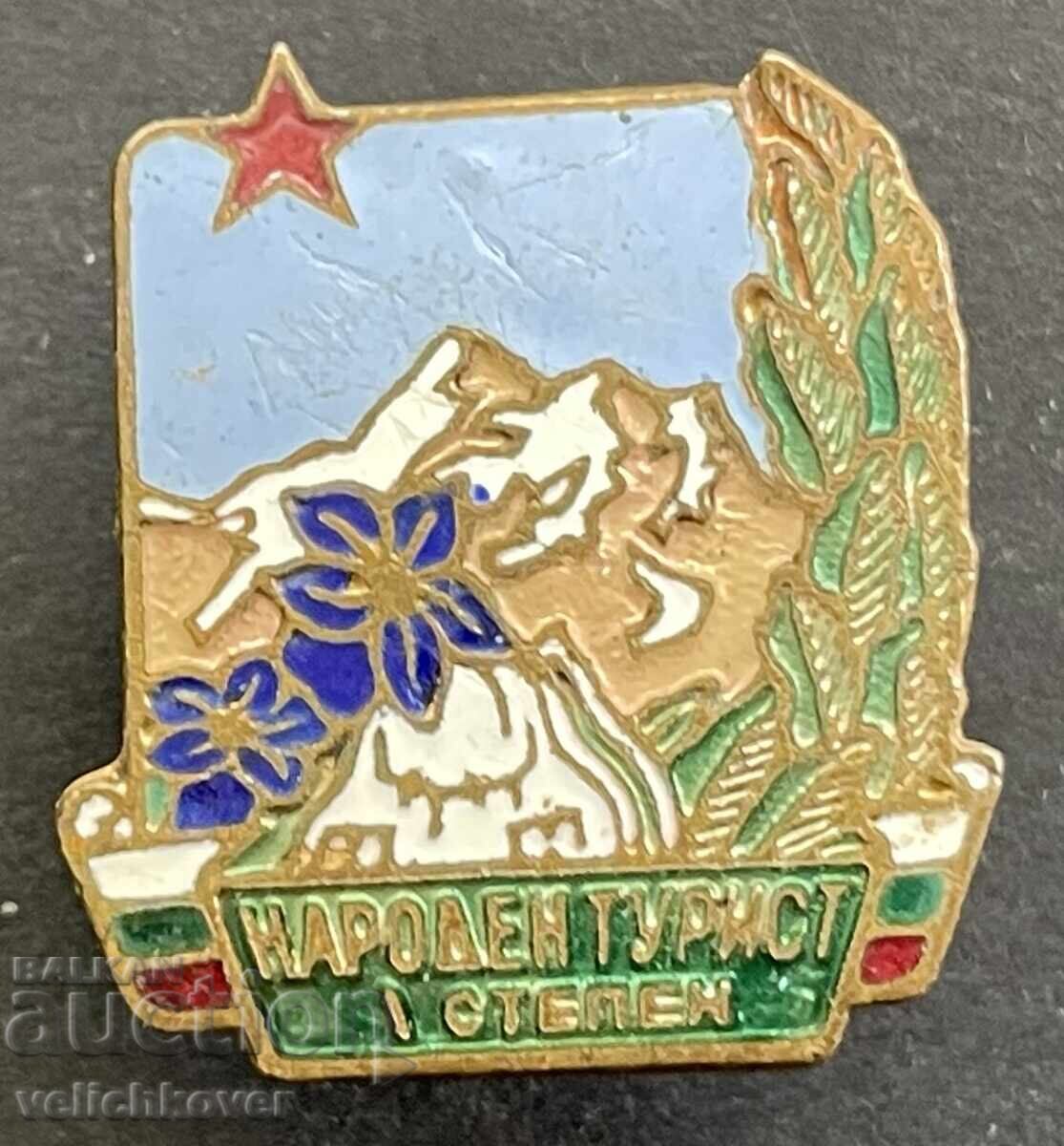 41689 Bulgaria insignă turistică Turist Național Gradul I