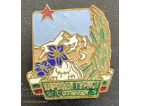 41689 Bulgaria insignă turistică Turist Național Gradul I