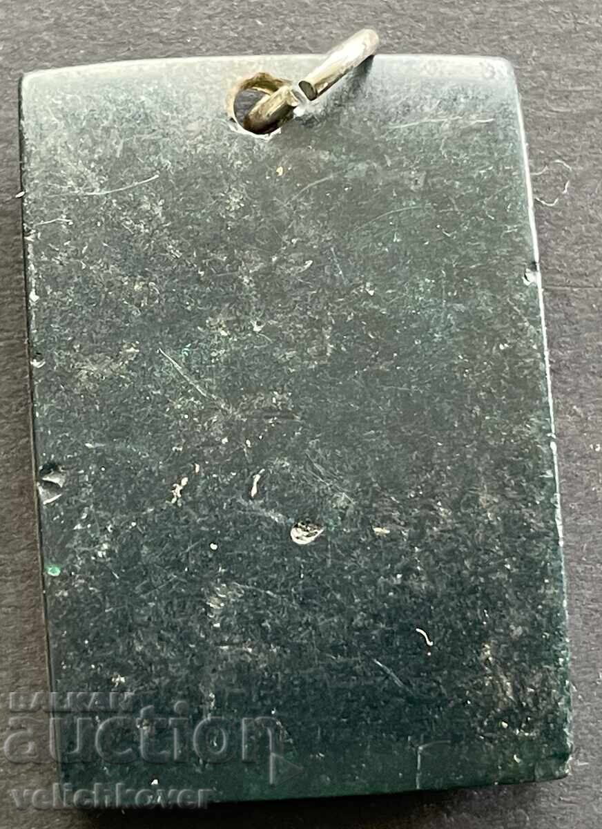 41690 Bulgaria Keychain 30g. Petrol with price 10.00 BGN | € 5.11