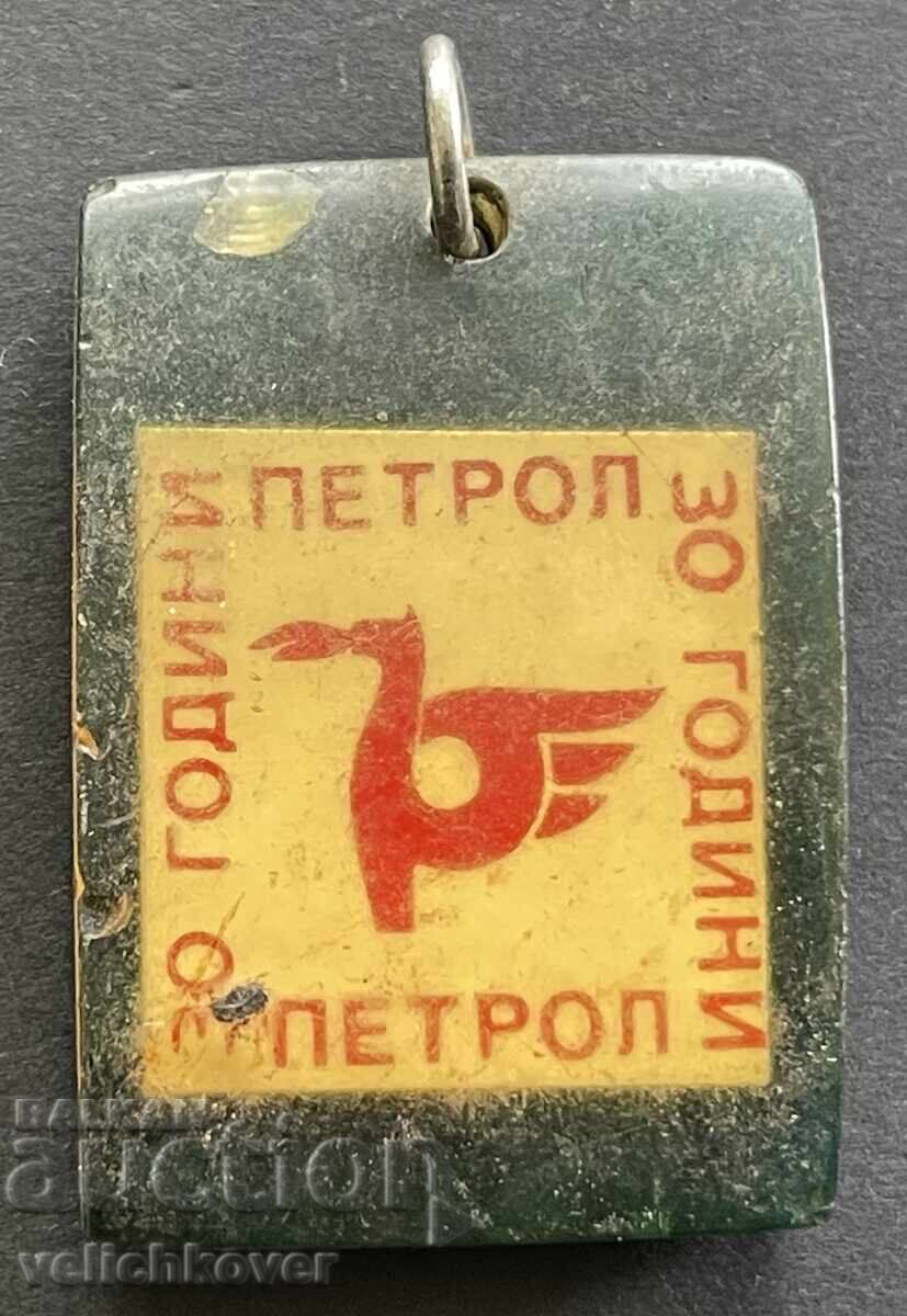 41690 Bulgaria Keychain 30g. Petrol