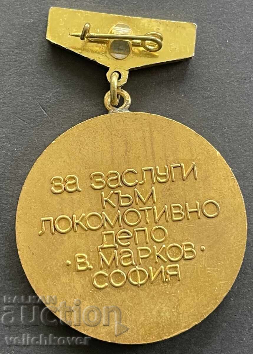 41691 Βουλγαρία μετάλλια 100γρ. BDZH Βουλγαρικοί κρατικοί σιδηρόδρομοι με τιμή 30.00 BGN | € 15.34