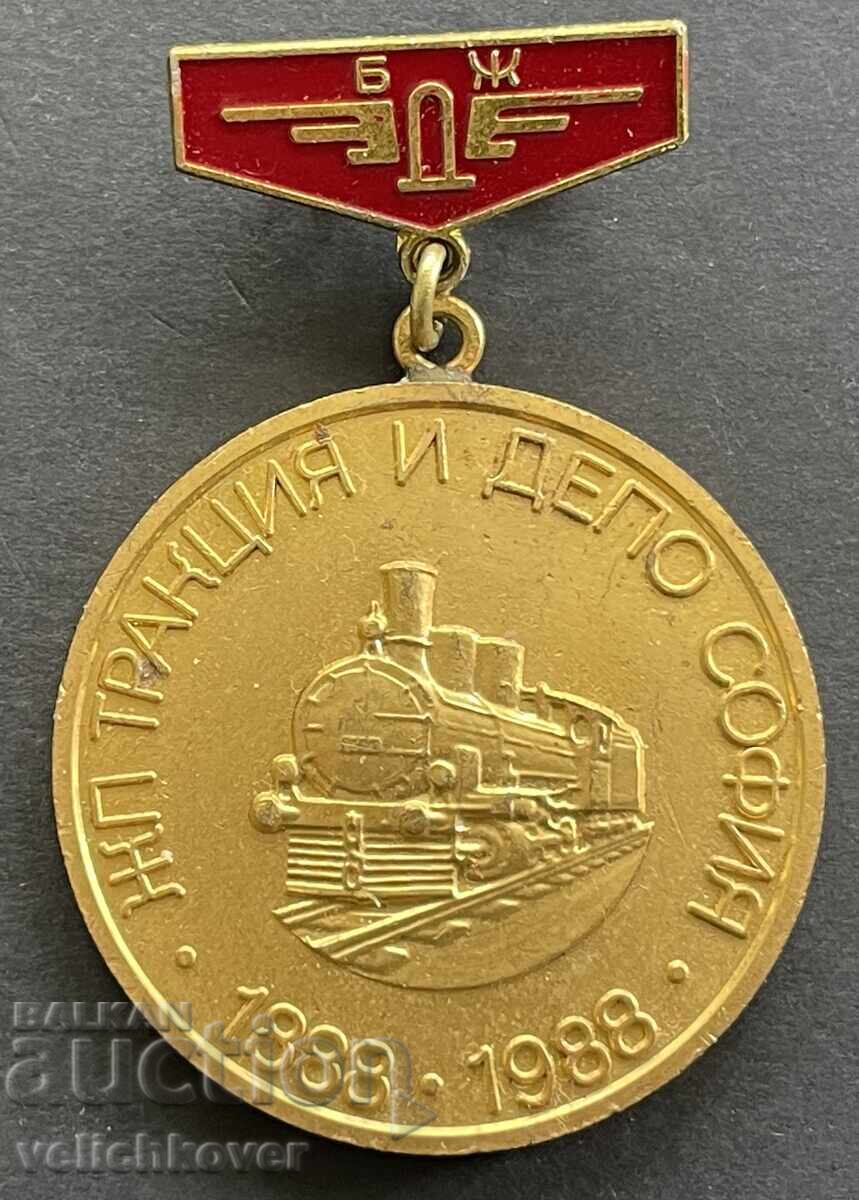 41691 Βουλγαρία μετάλλια 100γρ. BDZH Βουλγαρικοί κρατικοί σιδηρόδρομοι