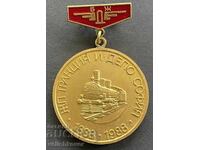 41691 България медайте 100г. БДЖ Български държавни железниц