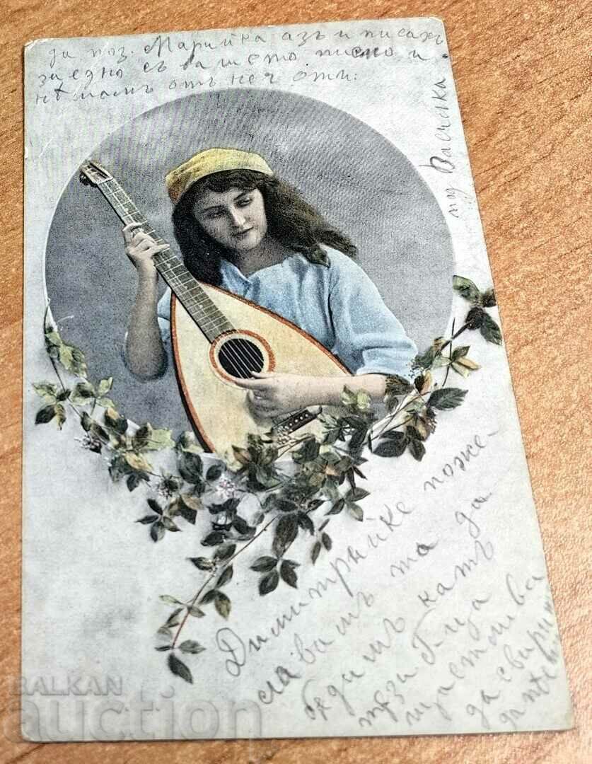 1923 KINGDOM OF BULGARIA SIGNED POSTCARD PK 1923 KINGDOM OF BULGARIA SIGNED POSTCARD PK