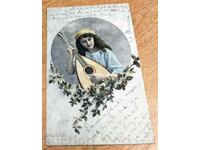 1923 ЦАРСТВО БЪЛГАРИЯ НАДПИСАНА ПОЩЕНСКА КАРТИЧКА ПК