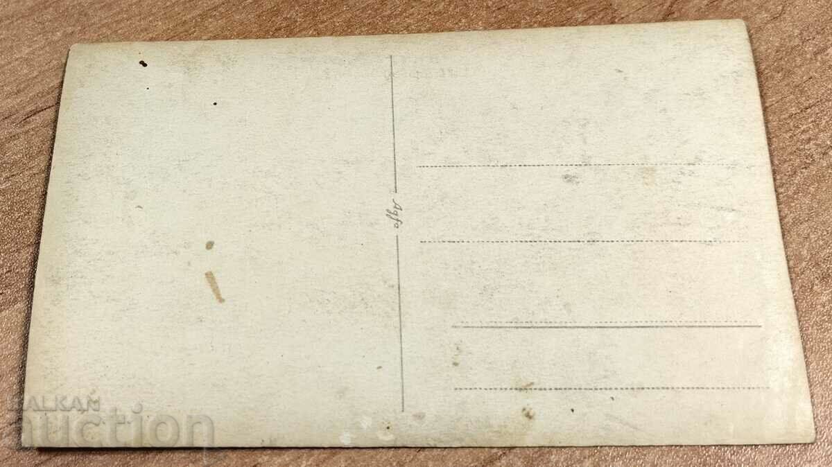 Παράδοση ΝΟΣΙΑ ΠΑΦΤΗ ΒΑΣΙΛΕΙΟ ΒΟΥΛΓΑΡΙΑΣ ΠΑΛΙΑ ΦΩΤΟ ΦΩΤΟ Παράδοση ΝΟΣΙΑ ΠΑΦΤΗ ΒΑΣΙΛΕΙΟ ΒΟΥΛΓΑΡΙΑΣ ΠΑΛΙΑ ΦΩΤΟ ΦΩΤΟ