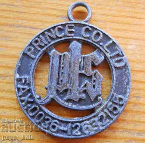 Advertising sign "Prince Co. Ltd" - Japanese car company