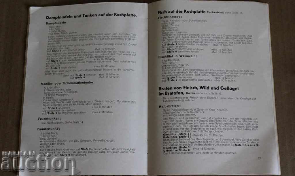 . ΕΓΧΕΙΡΙΔΙΟ ΟΔΗΓΙΩΝ ΦΟΥΡΝΟΥ ΗΛΕΚΤΡΙΚΟΣ ΣΟΜΠΑΣ AEG ROYAL - 5