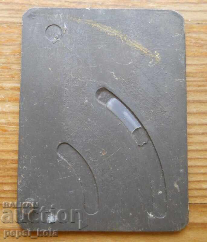 Bronze "Jim Beam" Whiskey Advertising Sign - USA with price 5.00 BGN | € 2.56