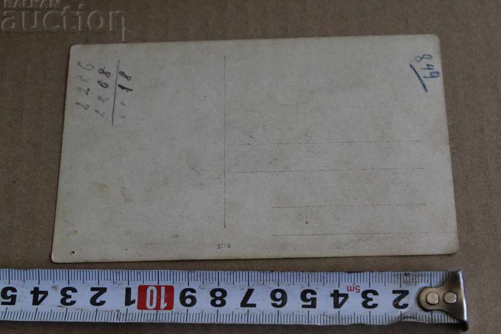 Δημοπρασία Νοσοκόμα Ερυθρού Σταυρού Βασιλείου Βουλγαρίας Φωτογραφία Δημοπρασία Νοσοκόμα Ερυθρού Σταυρού Βασιλείου Βουλγαρίας Φωτογραφία