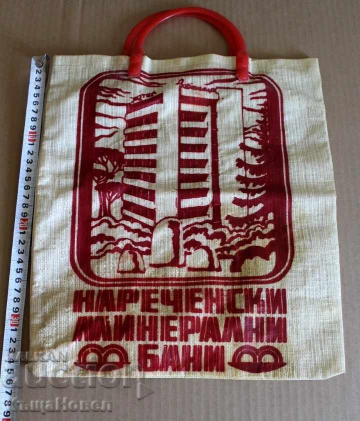 ΝΑΡΕΤΣΕΝΣΚΙ ΜΙΝΕΡΑΛΝΙ ΜΠΑΝΙ ΣΟΤΣ ΠΑΖΑΡΣΚΑ ΤΣΑΝΤΑ ΤΟΡΜΠΑ ΝΑΡΕΤΣΕΝ με τιμή 35.00 BGN | € 17.90