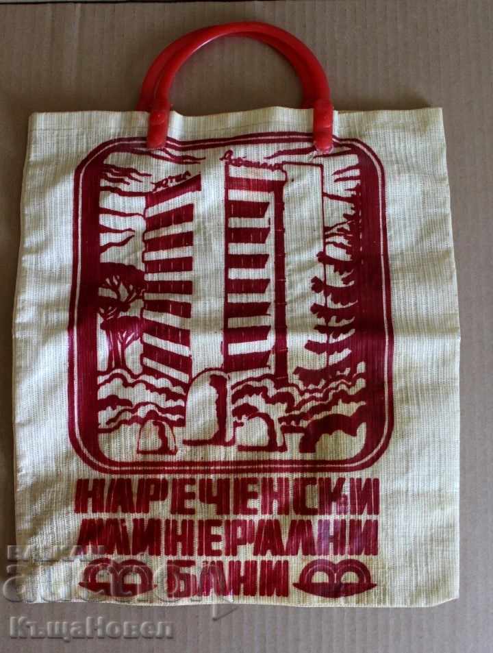 ΝΑΡΕΤΣΕΝΣΚΙ ΜΙΝΕΡΑΛΝΙ ΜΠΑΝΙ ΣΟΤΣ ΠΑΖΑΡΣΚΑ ΤΣΑΝΤΑ ΤΟΡΜΠΑ ΝΑΡΕΤΣΕΝ