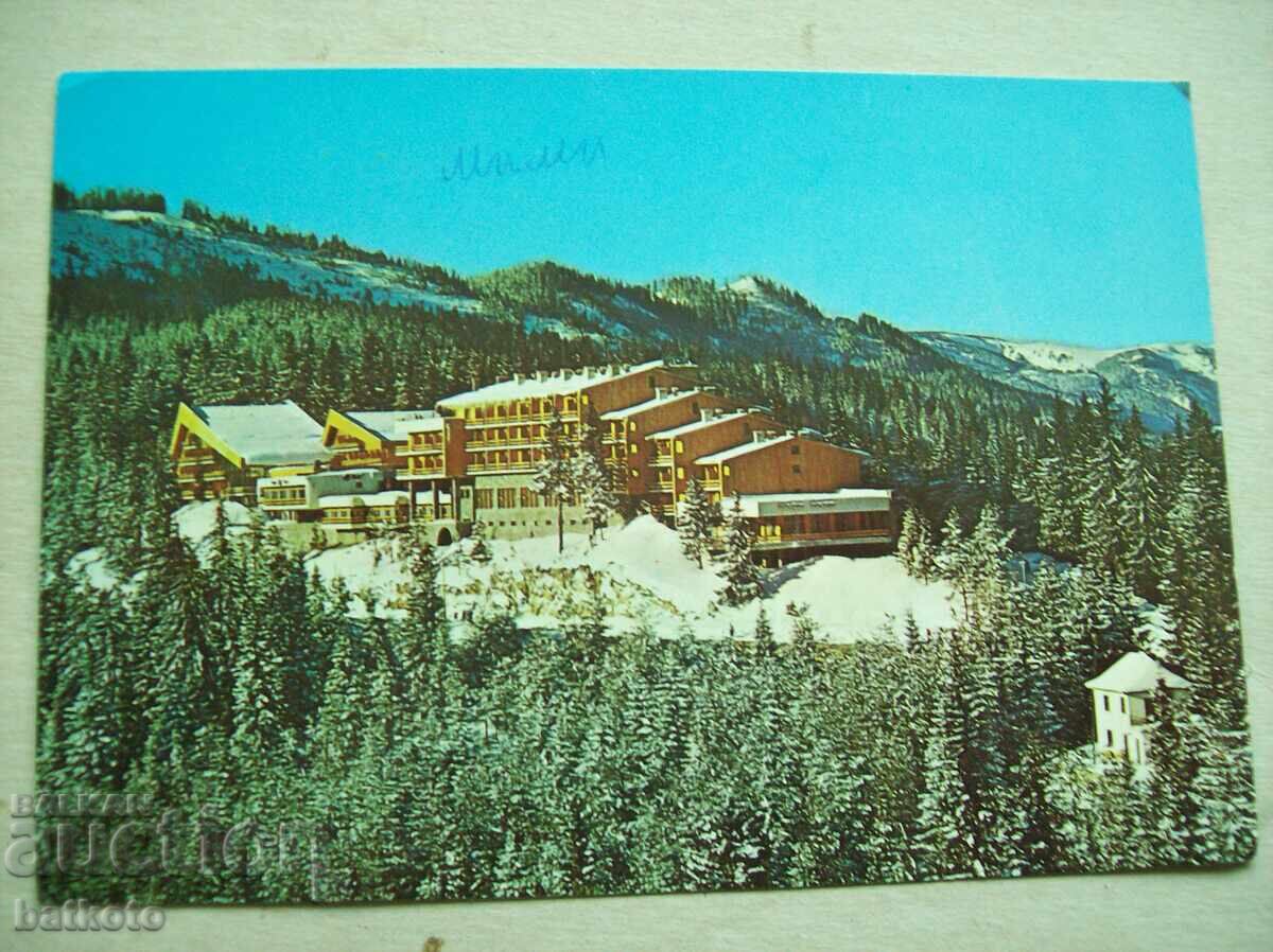 Παλιά καρτ ποστάλ - Παμπόροβο Δ16122