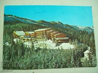 Παλιά καρτ ποστάλ - Παμπόροβο Δ16122