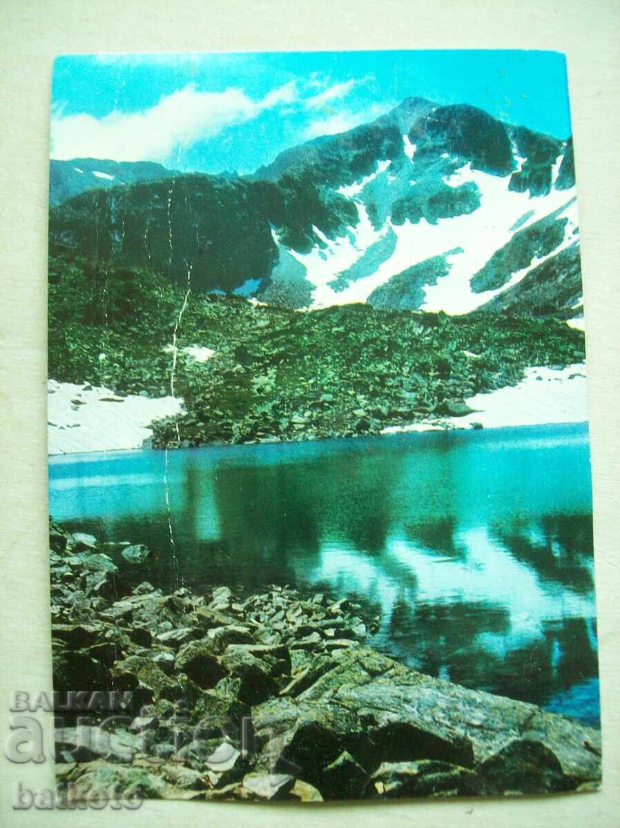 Παλιά καρτ ποστάλ - Ρίλα - Κορυφή Μουσαλά Παλιά καρτ ποστάλ - Ρίλα - Κορυφή Μουσαλά