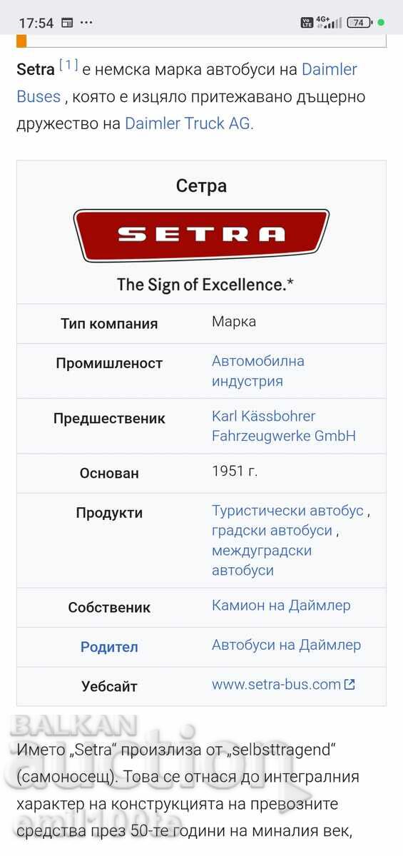 Emblemă - Autobuz SETRA SETRA logo - 7