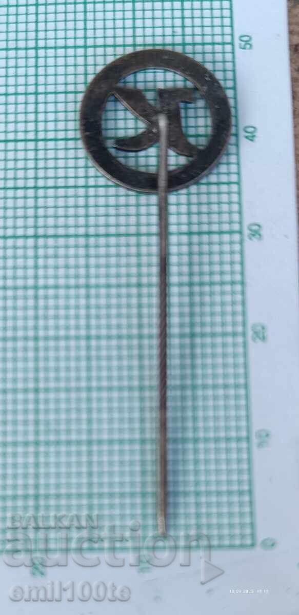 Livrarea Emblemă - Autobuz SETRA SETRA logo Livrarea Emblemă - Autobuz SETRA SETRA logo