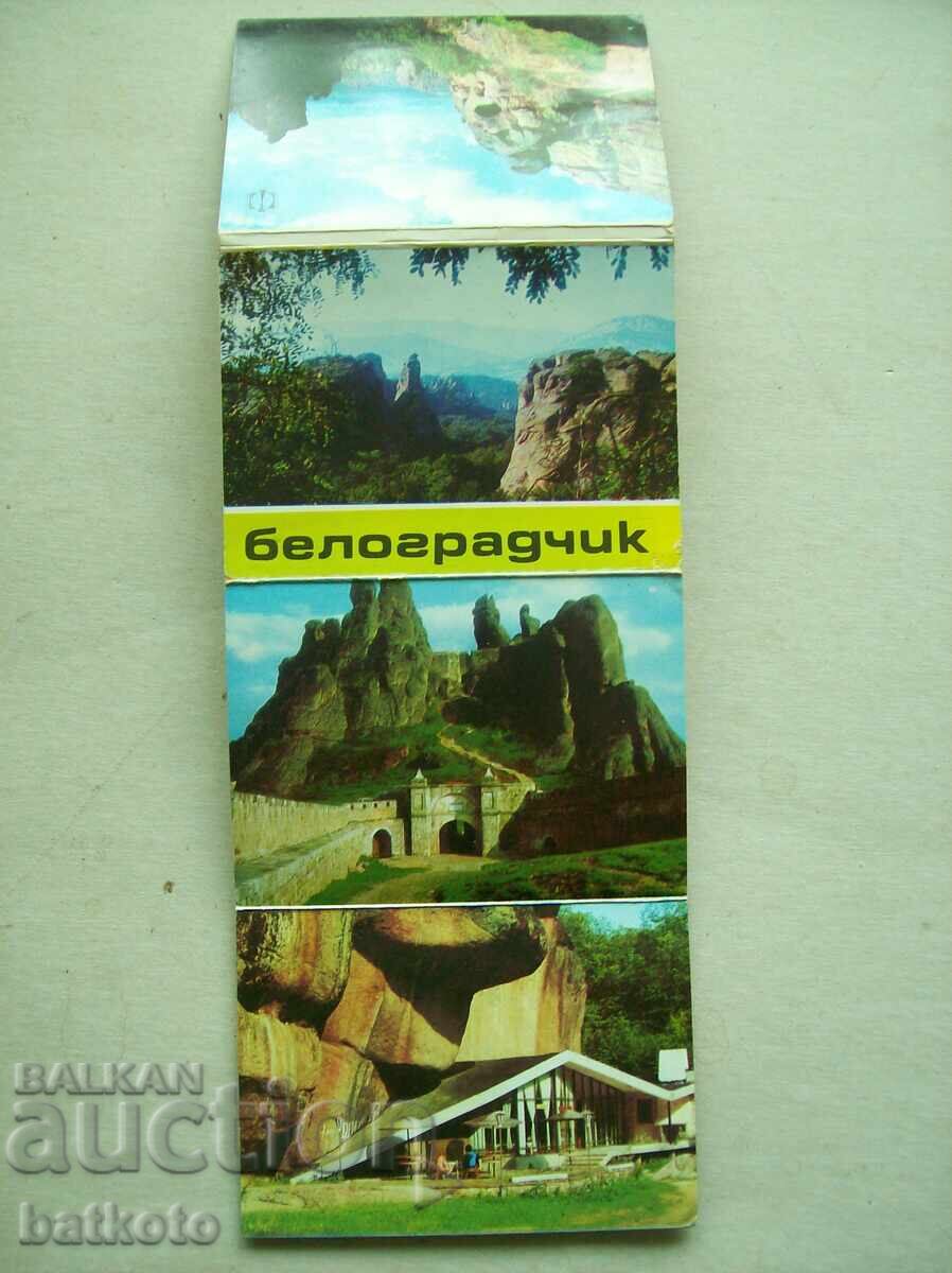 Παλιό σπίτι - Belogradchik M2568