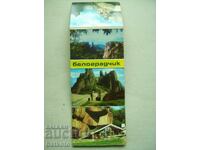 Стара диплянка - Белоградчик М2568