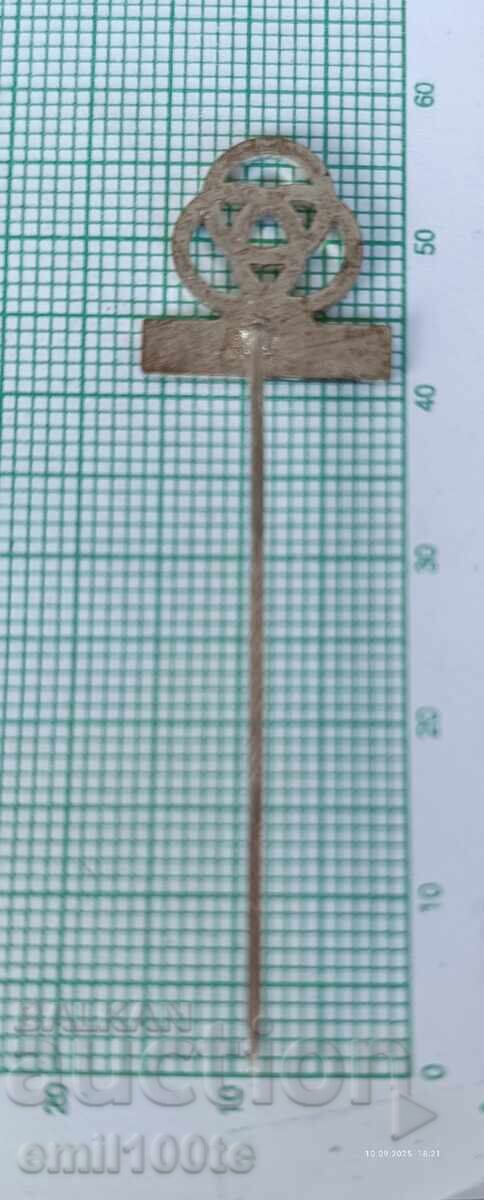 Badge - KRUPP Germany Weapon Manufacturer - 5