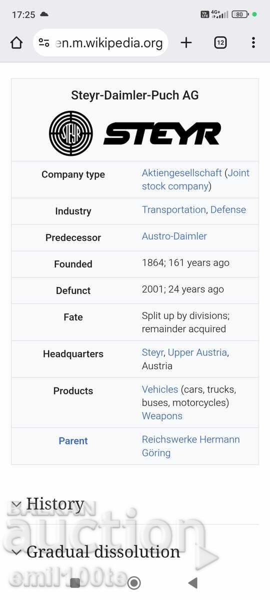 Badge - KRUPP Germany Weapon Manufacturer - 6