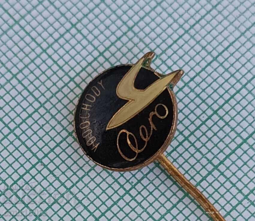 Licitație Emblemă - Producător de avioane Aero Vodochody Cehia Licitație Emblemă - Producător de avioane Aero Vodochody Cehia