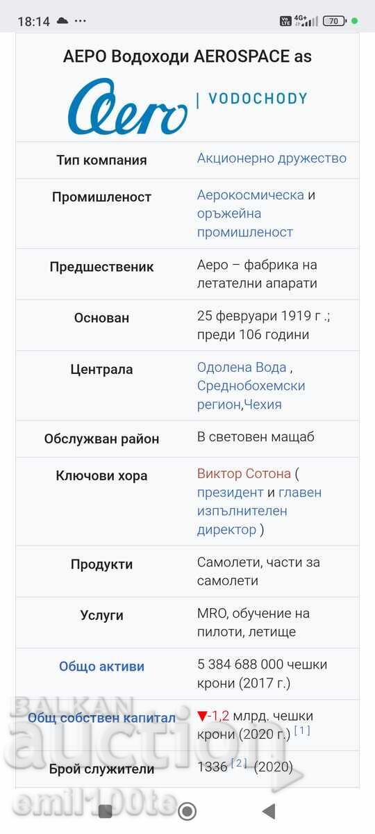 Emblemă - Producător de avioane Aero Vodochody Cehia - 5 Emblemă - Producător de avioane Aero Vodochody Cehia - 5