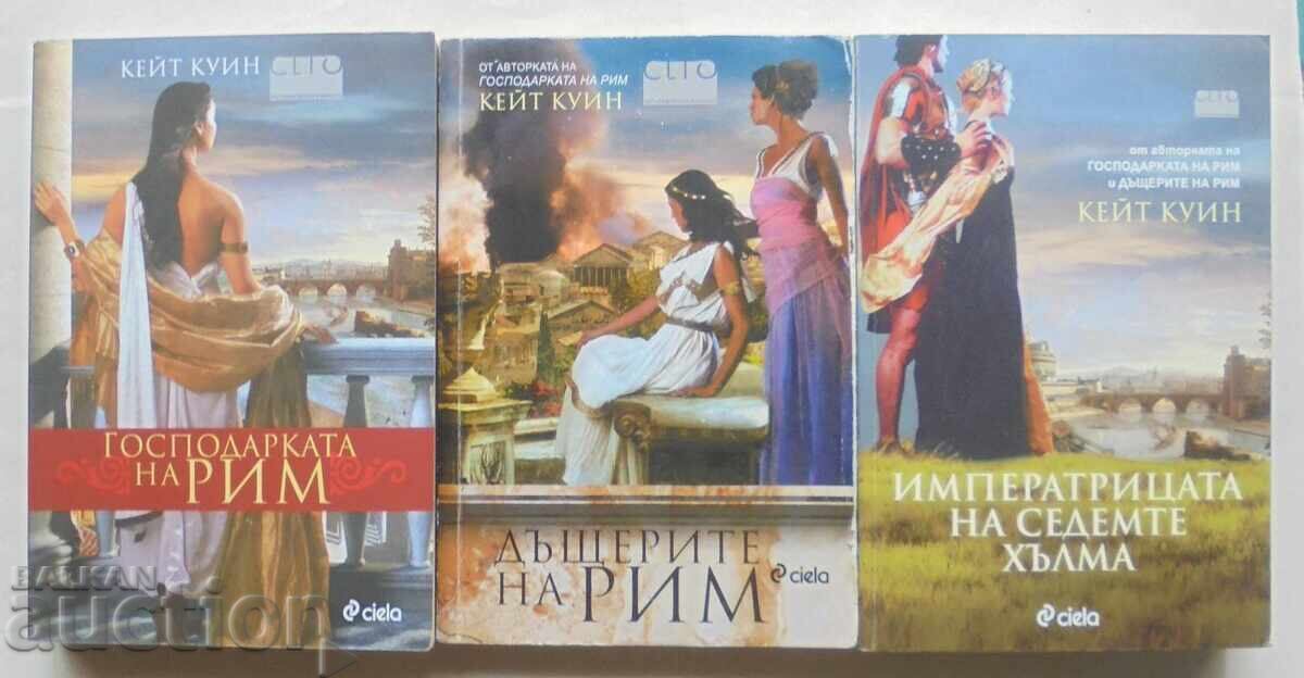 The Lady of Rome / The Daughters of Rome / ... Kate Quinn 2009