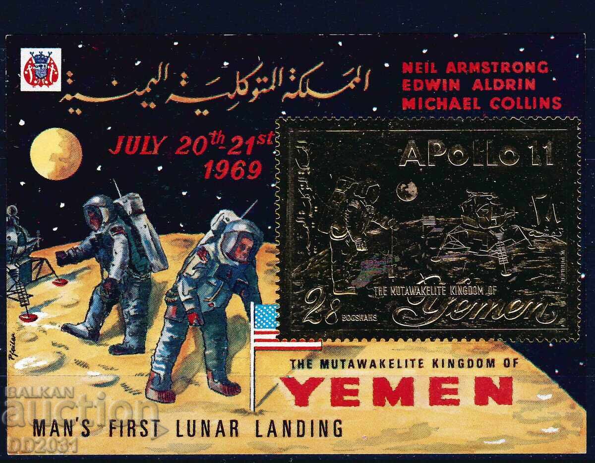 Yemen Kingdom 1969 - Space MNH Yemen Kingdom 1969 - Space MNH