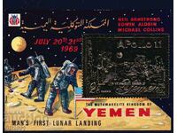Βασίλειο της Υεμένης 1969 - διάστημα MNH