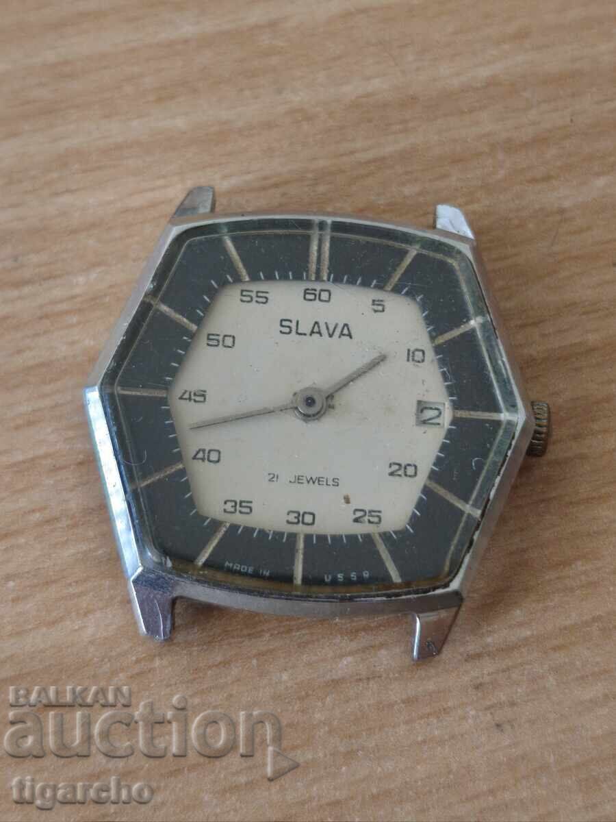 Часовник Слава Часовник Слава