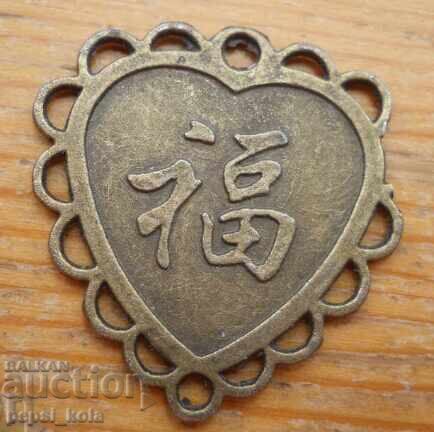 Vechi medalion din bronz cu preț 5.00 BGN | € 2.56