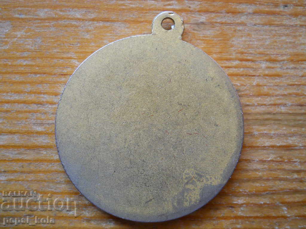 Old medallion with a tughra with price 10.00 BGN | € 5.11