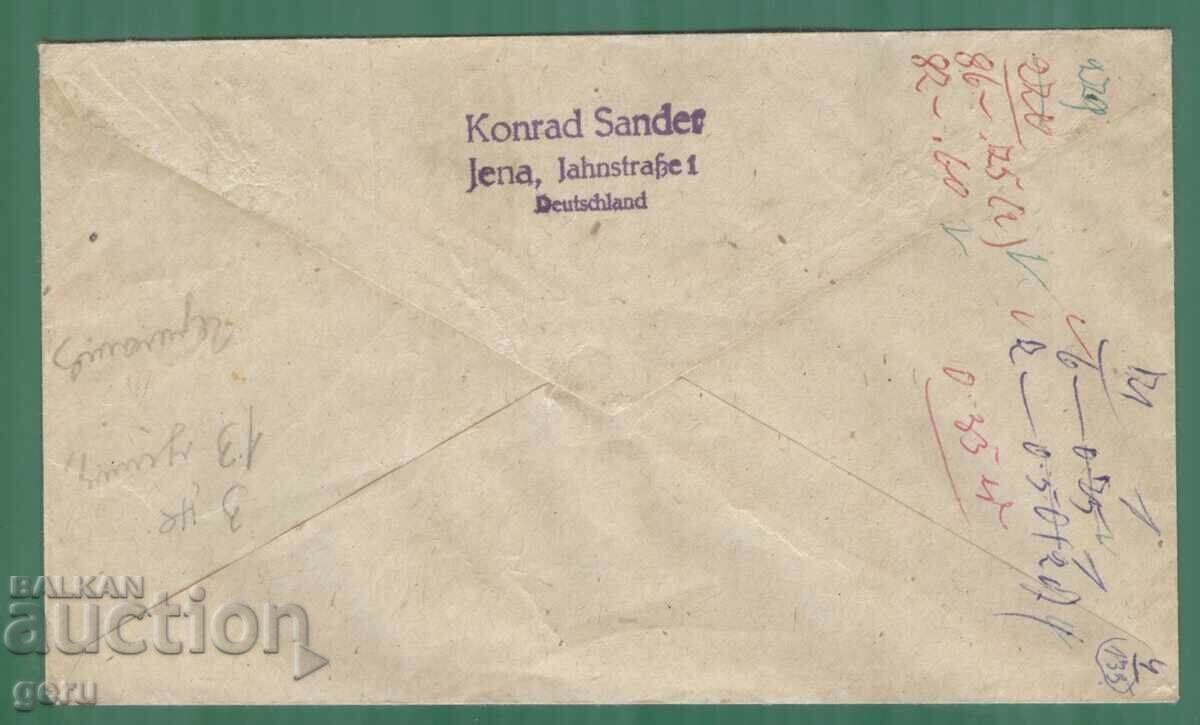 Γερμανία DDR Γερμανία ΓΔΡ 1951 Mi 251 252 nj7 με τιμή € 3.07 | 6.00 BGN