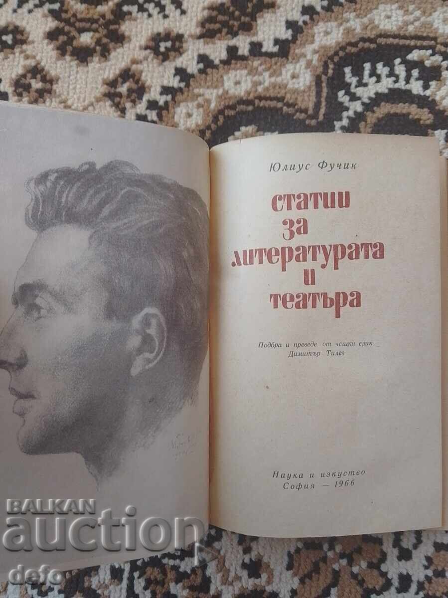 Articole despre literatură și teatru - Julius Fučík cu preț 5.00 BGN | € 2.56