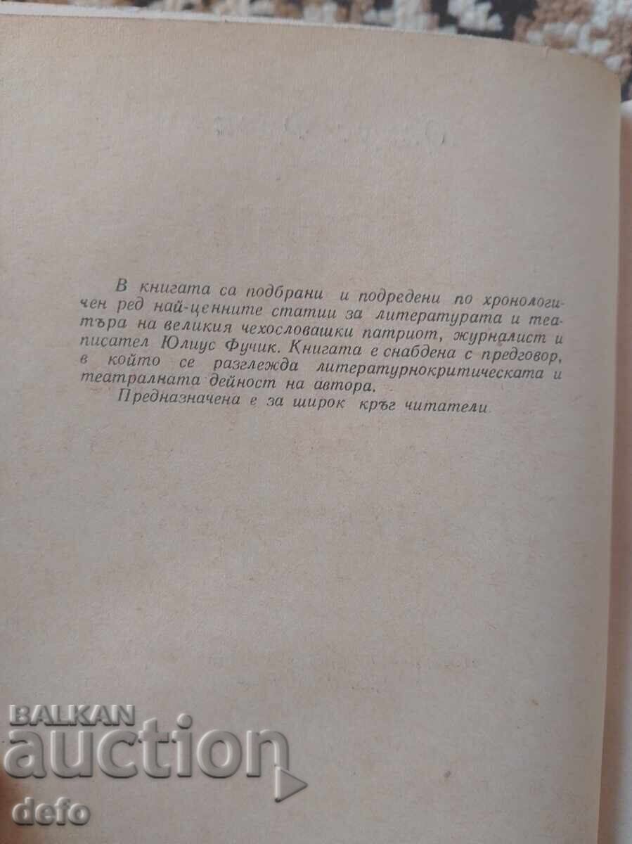 Livrarea Articole despre literatură și teatru - Julius Fučík